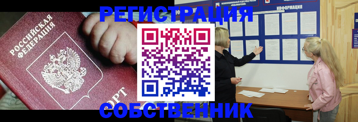 регистрация для школы в Луховицах
