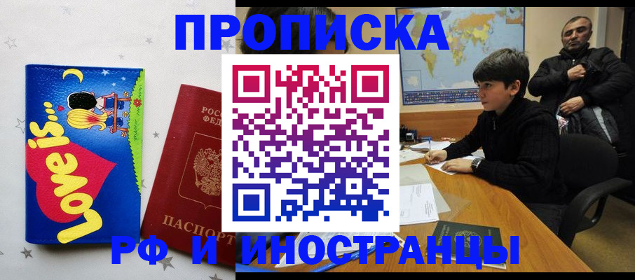 регистрация в Луховицах
